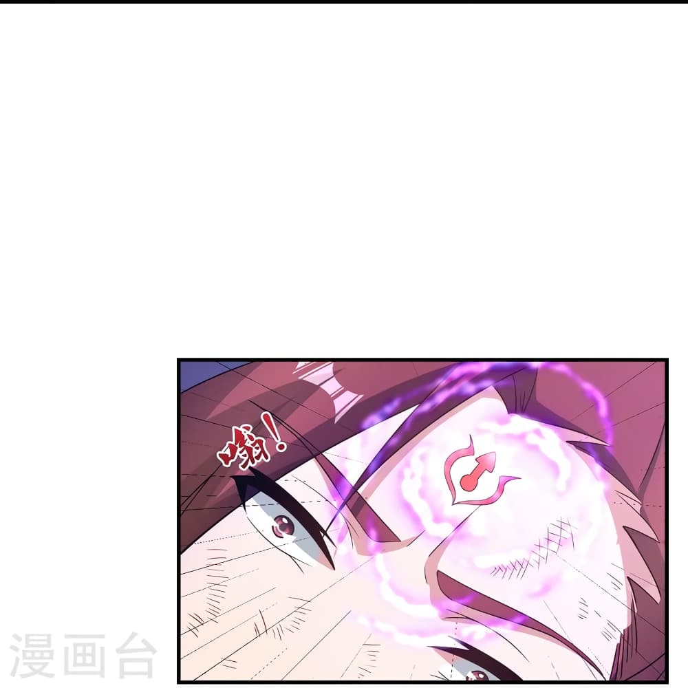 Banished Disciple’s Counterattack ตอนที่ 361 (24)